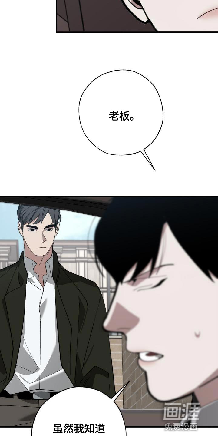 第168话12
