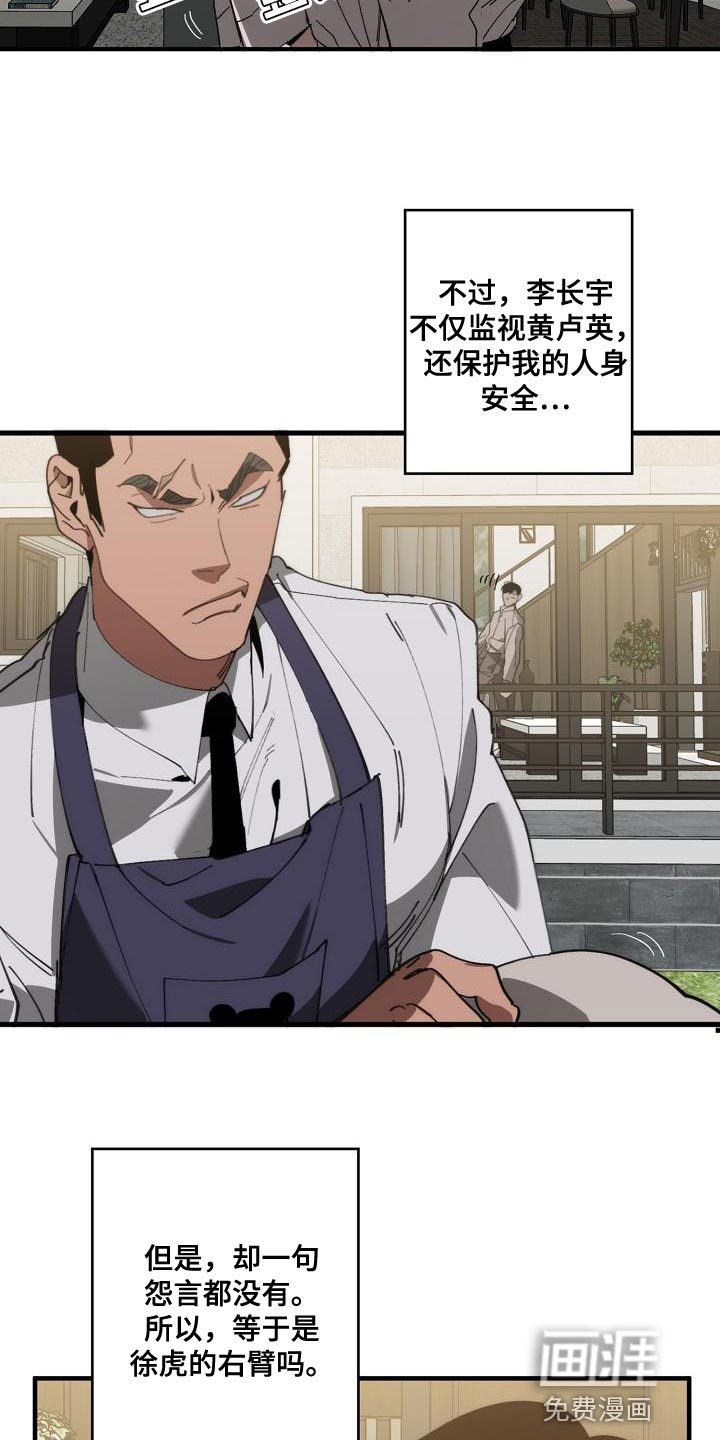 第168话3