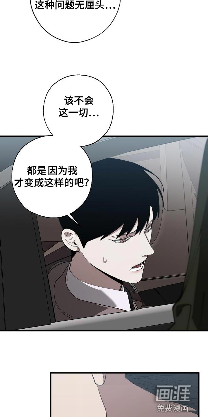 第168话13