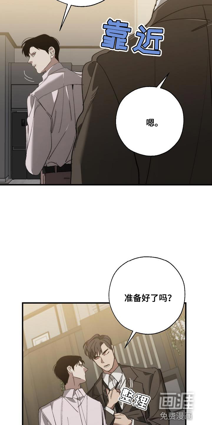 第168话5