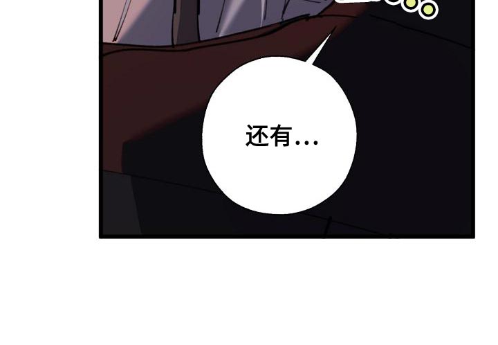 第167话13
