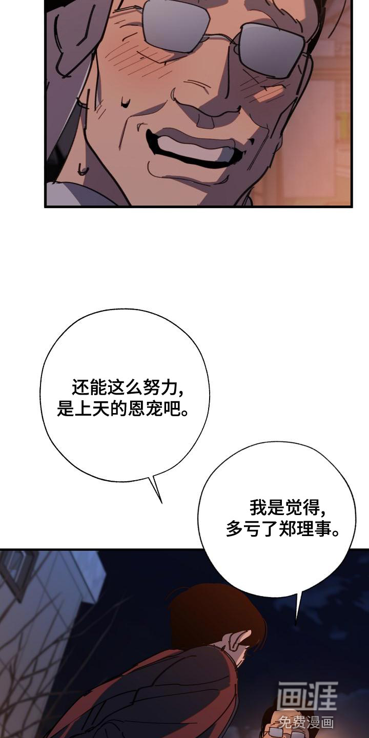 第167话15