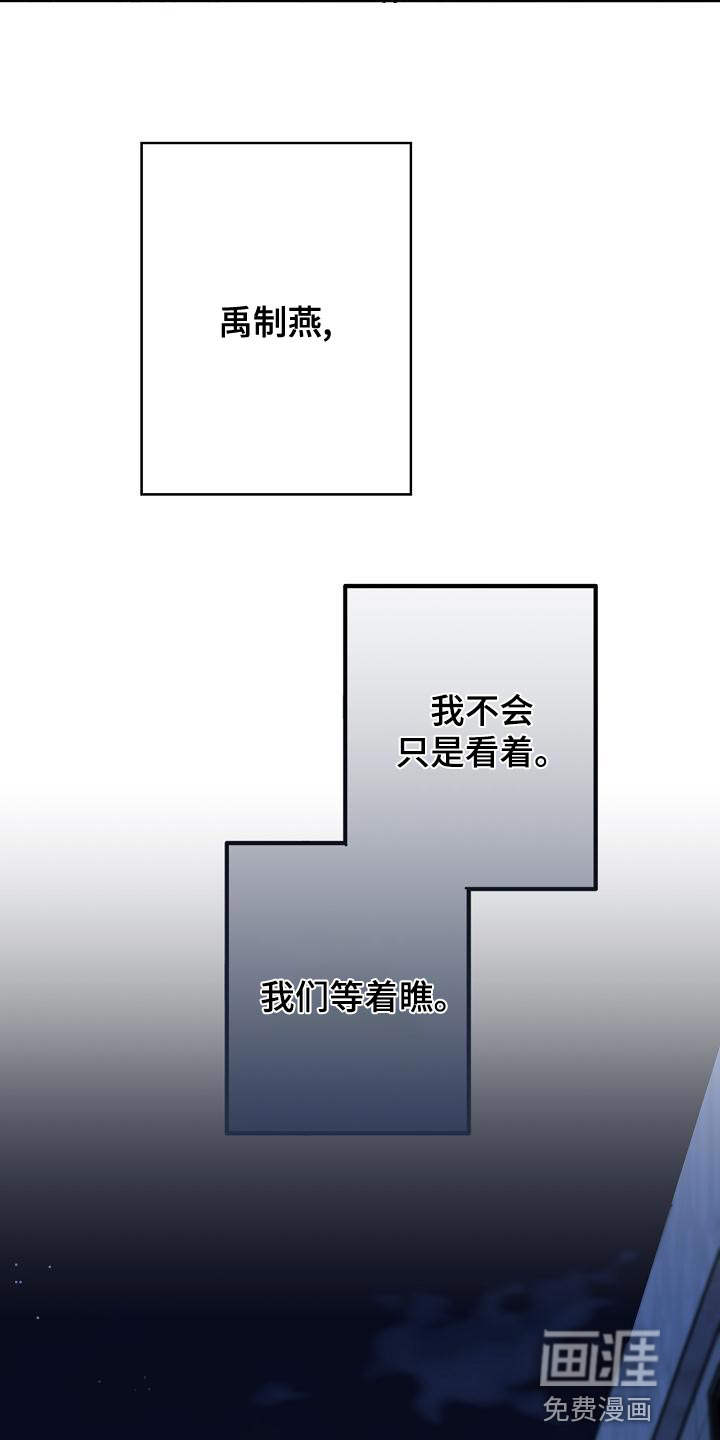第167话26