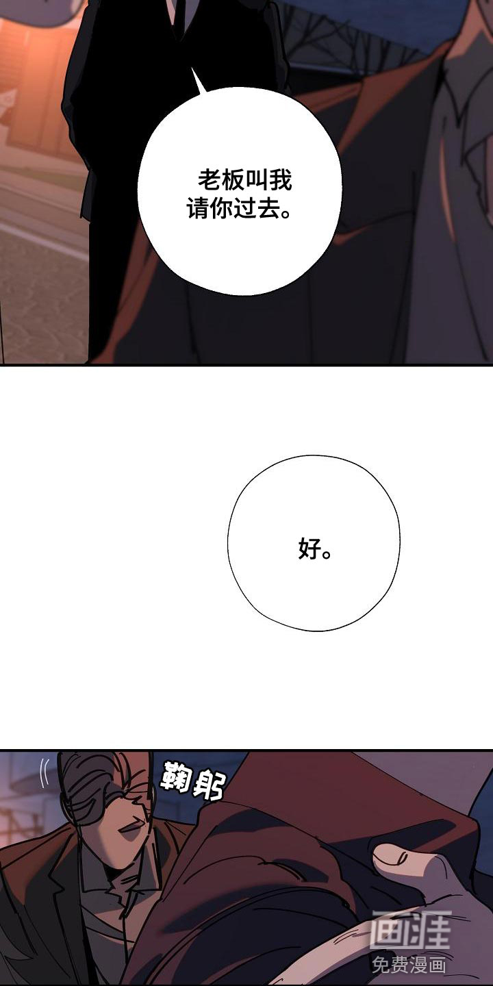 第167话25