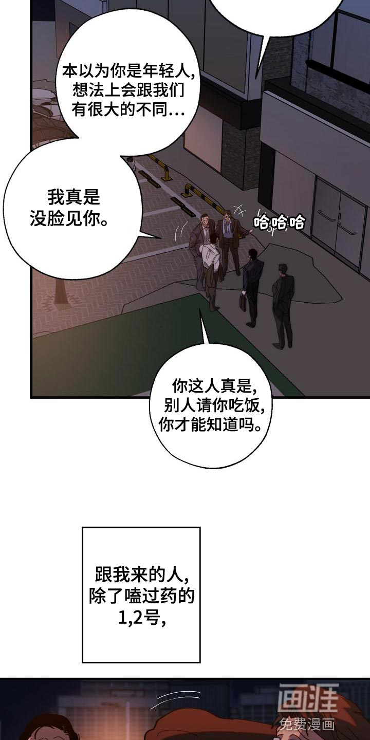 第167话8
