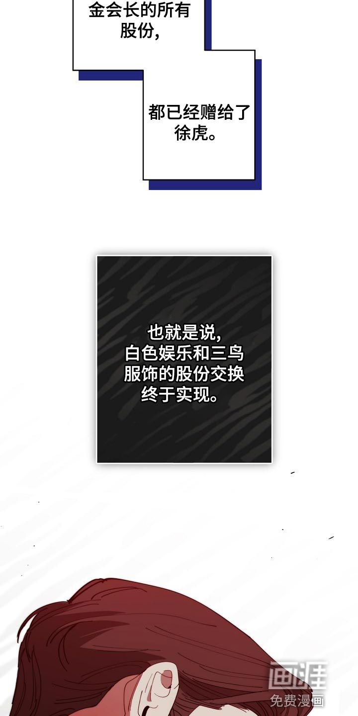第167话3