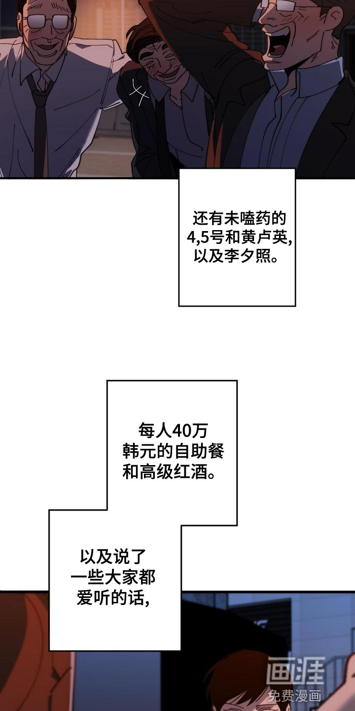 第167话9