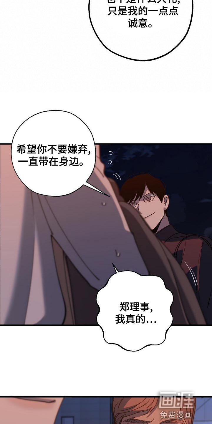 第167话18