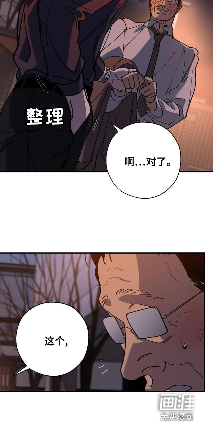 第167话16