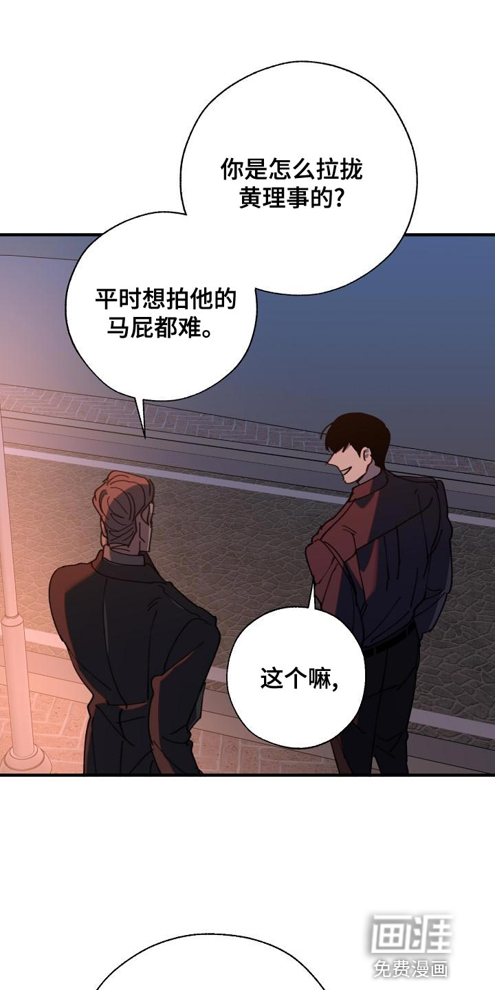 第167话22