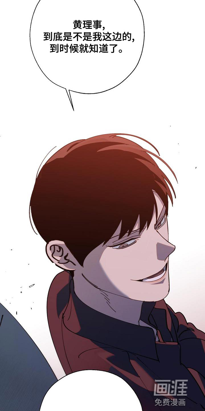 第167话23
