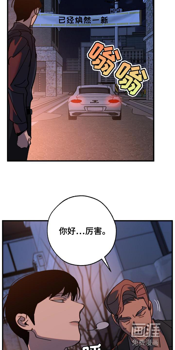 第167话20