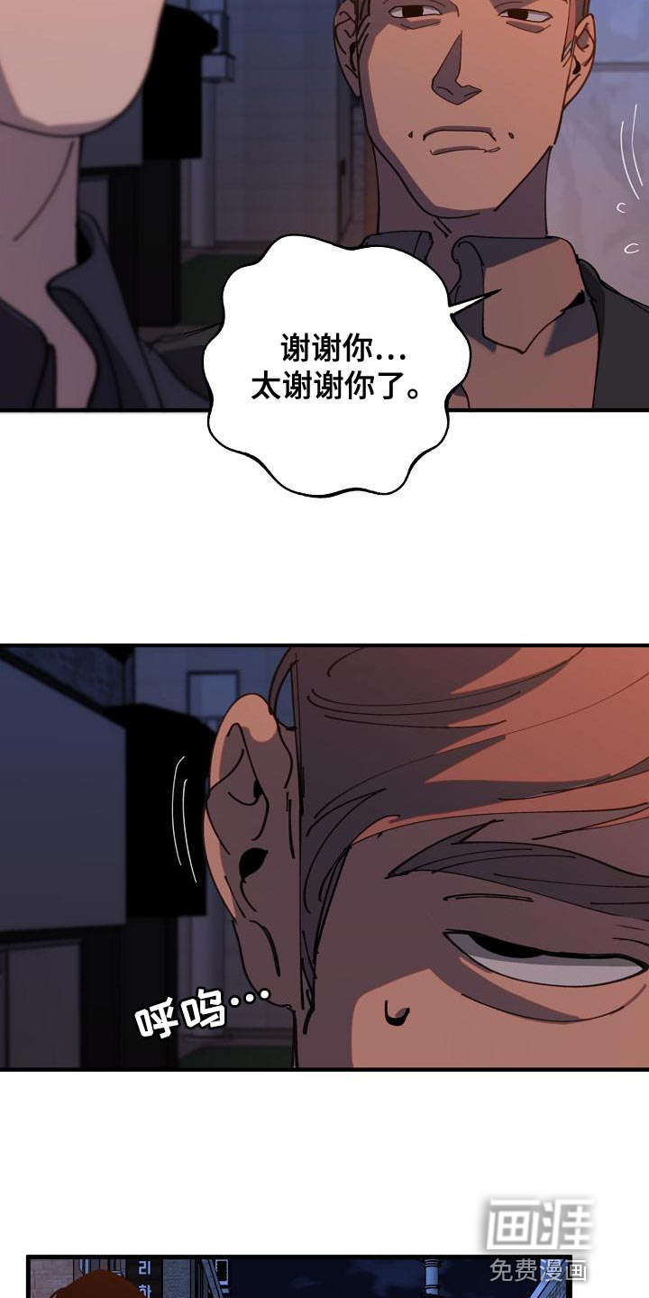第167话19