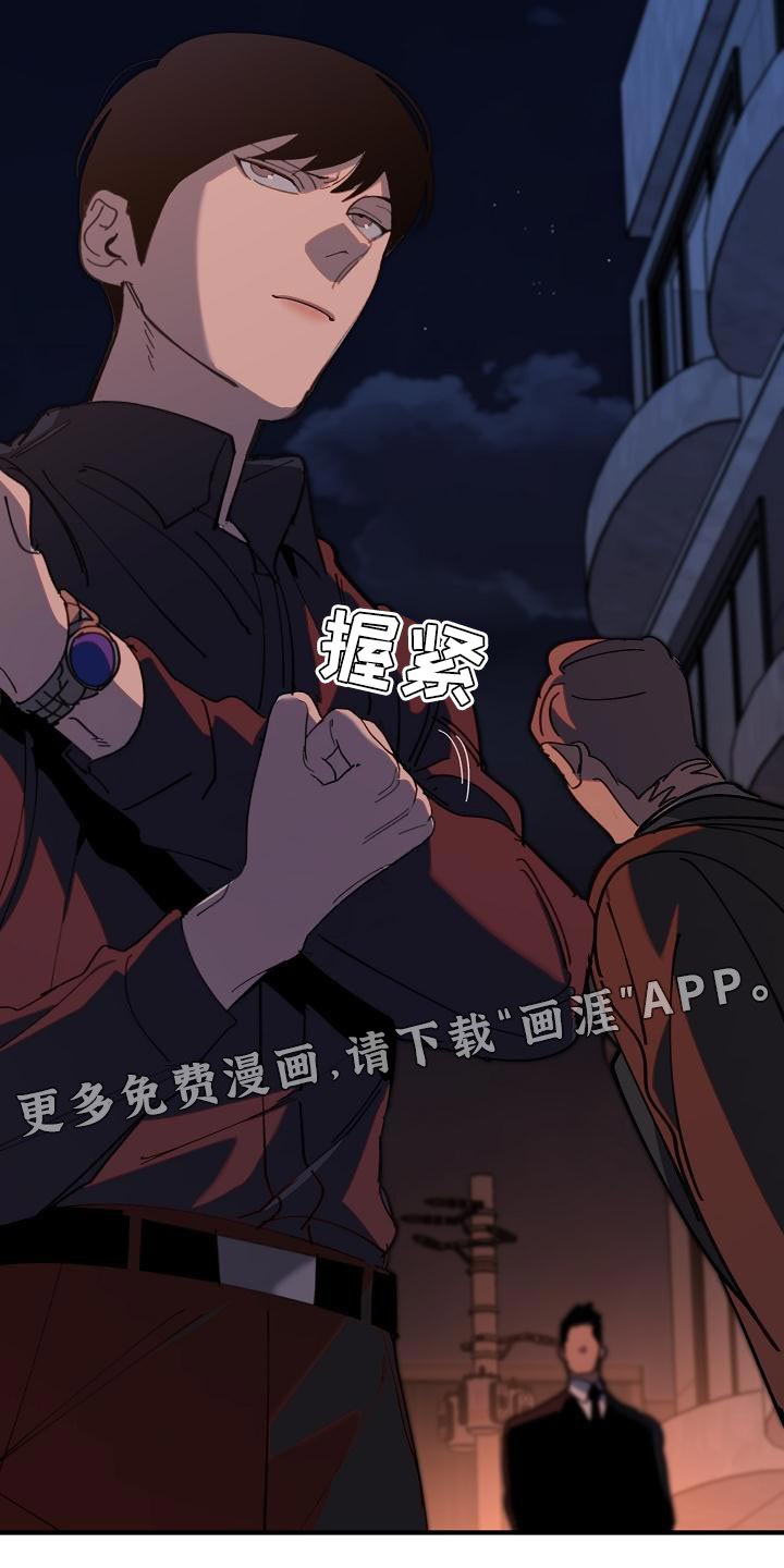 第167话27