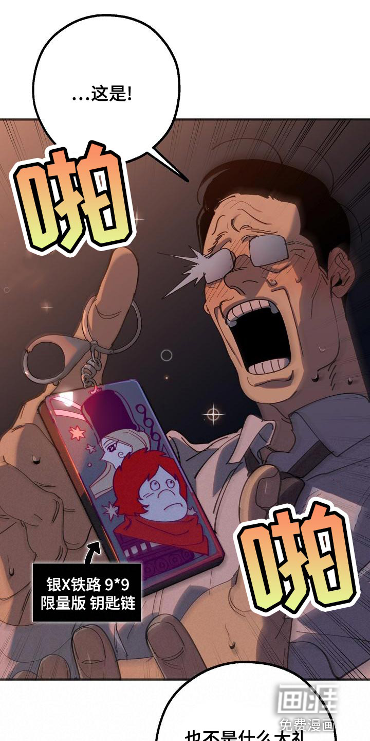 第167话17