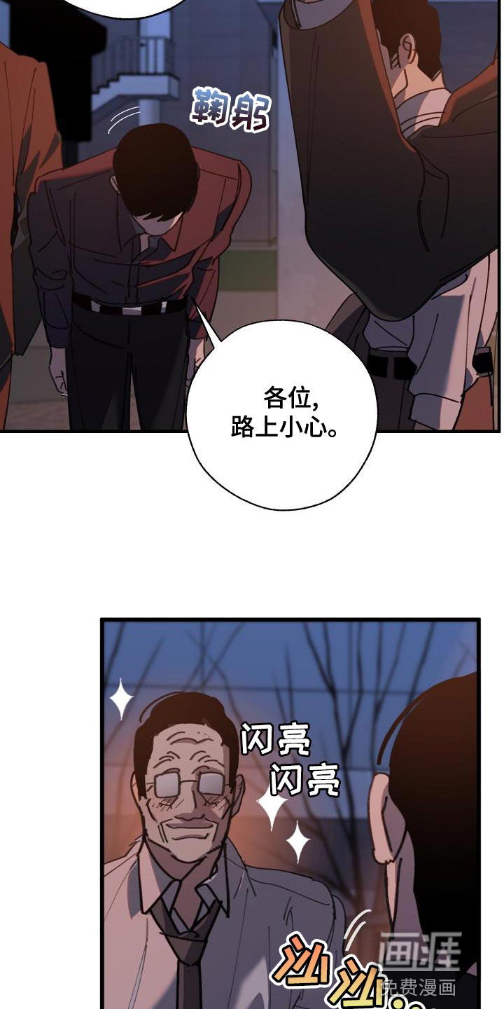 第167话12