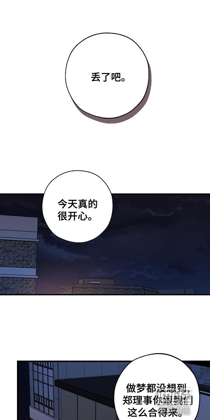 第167话7