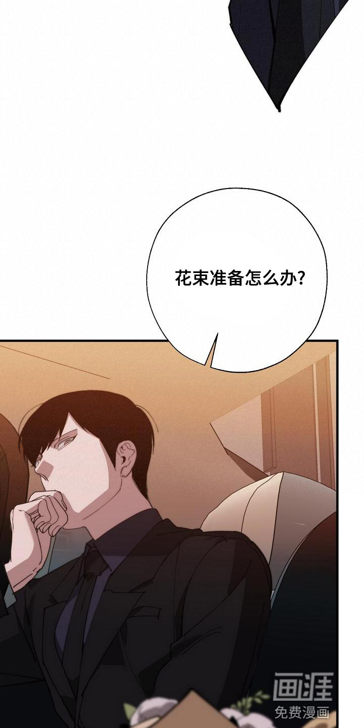 第167话5