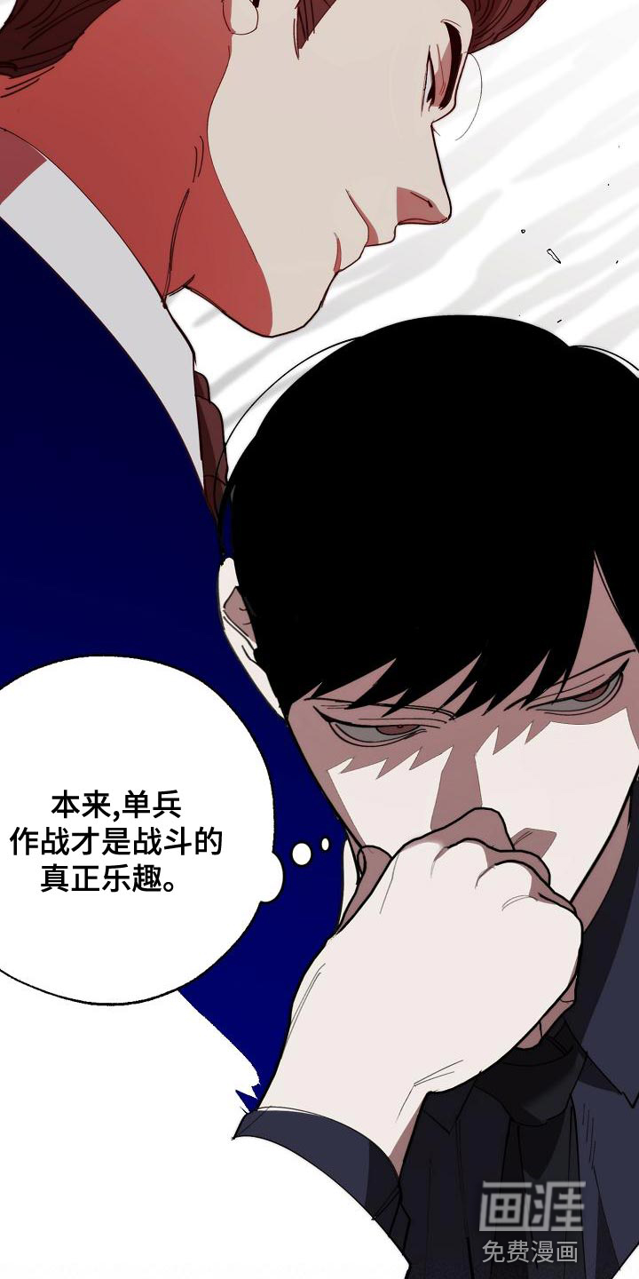 第167话4