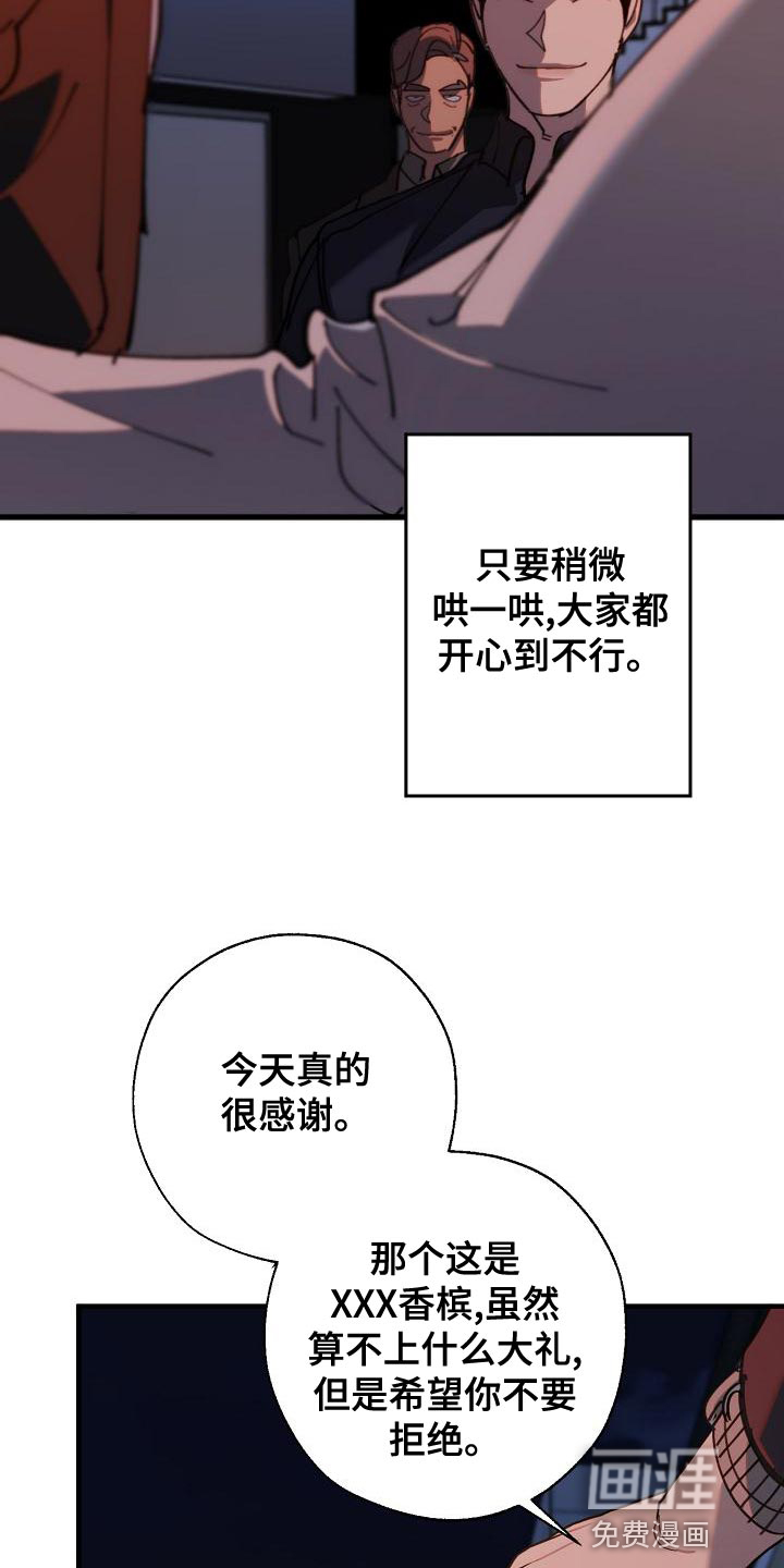 第167话10