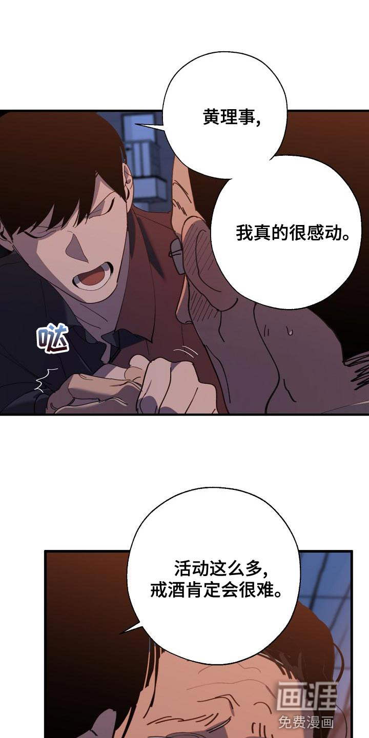 第167话14