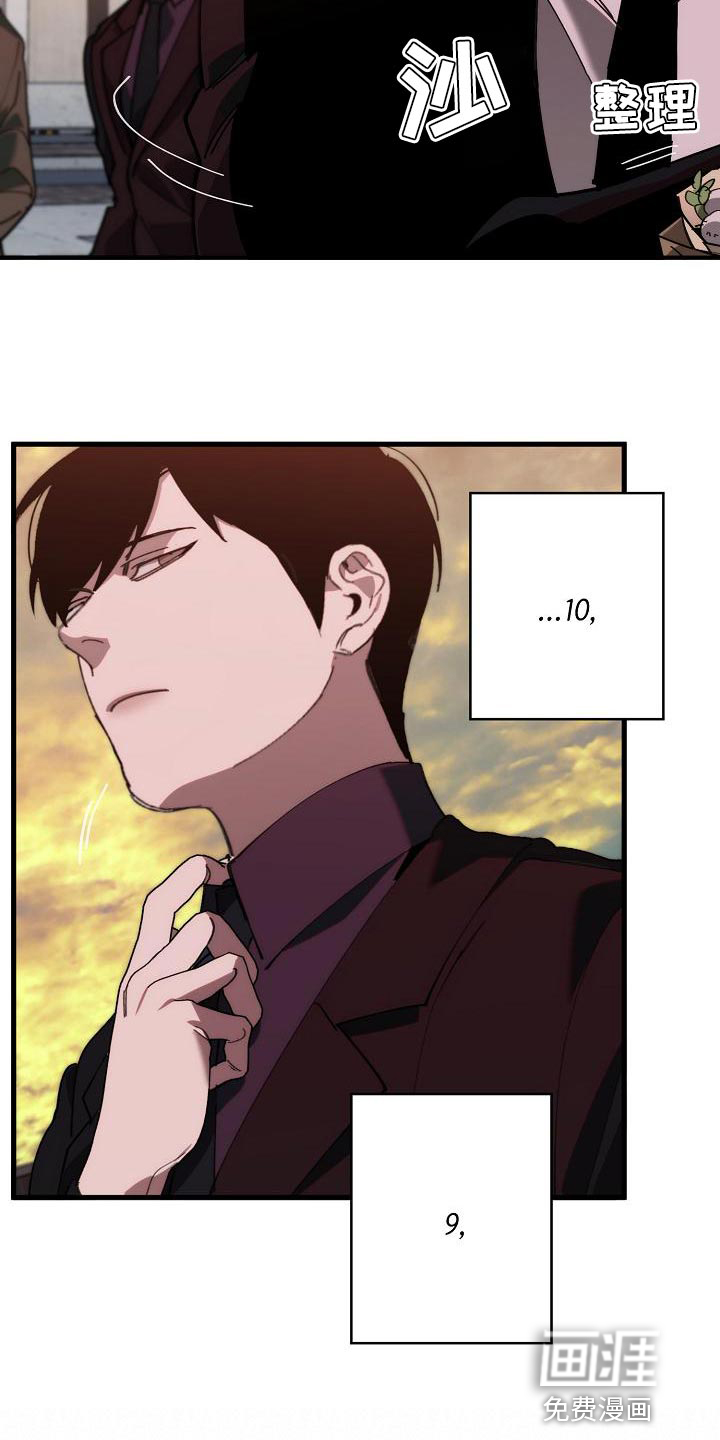 第166话23