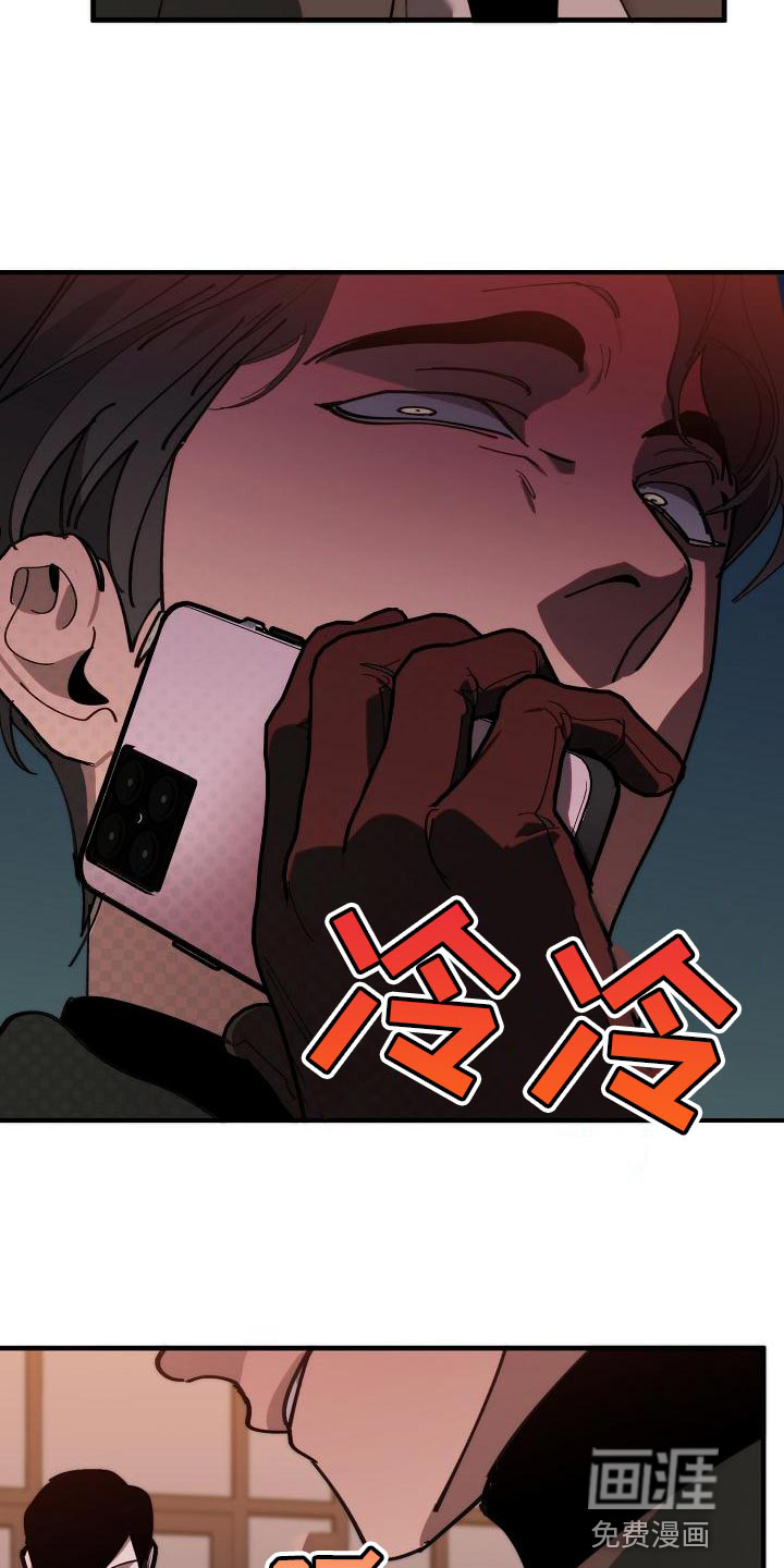 第166话27