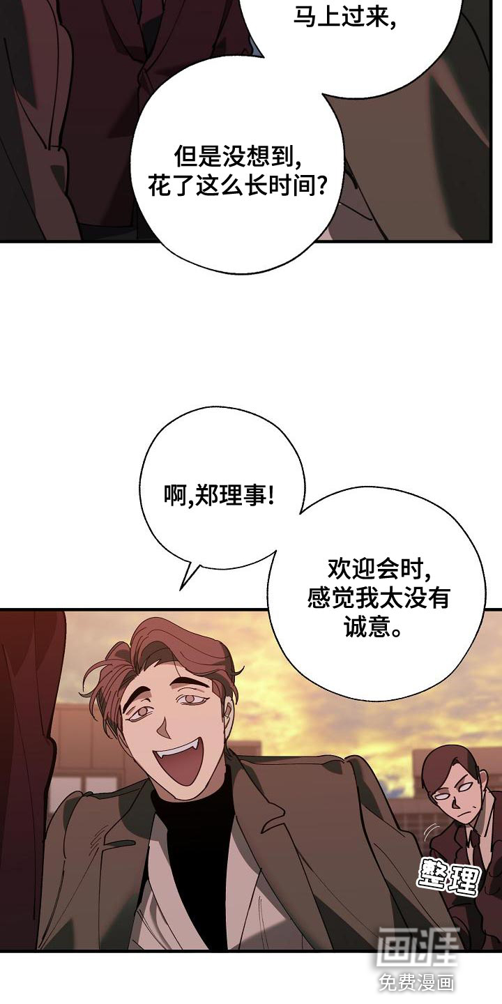 第166话14
