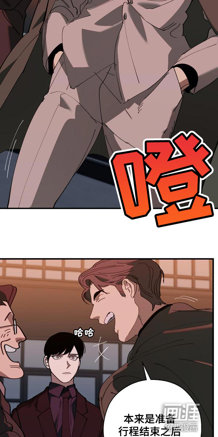 第166话13