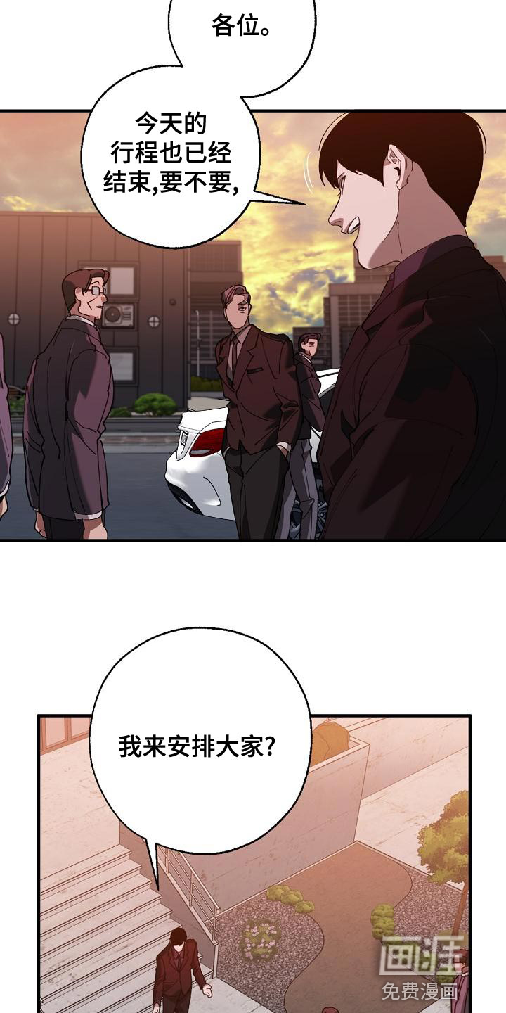 第166话9