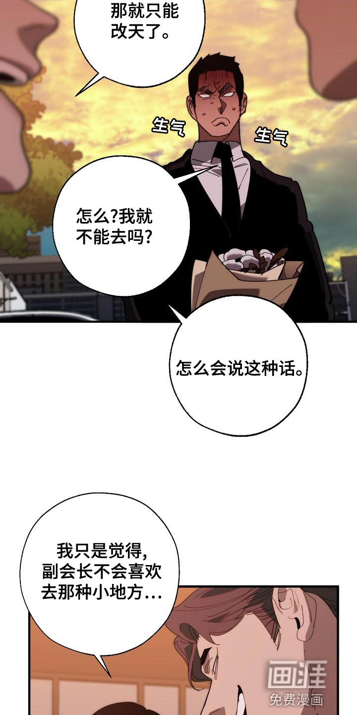 第166话19