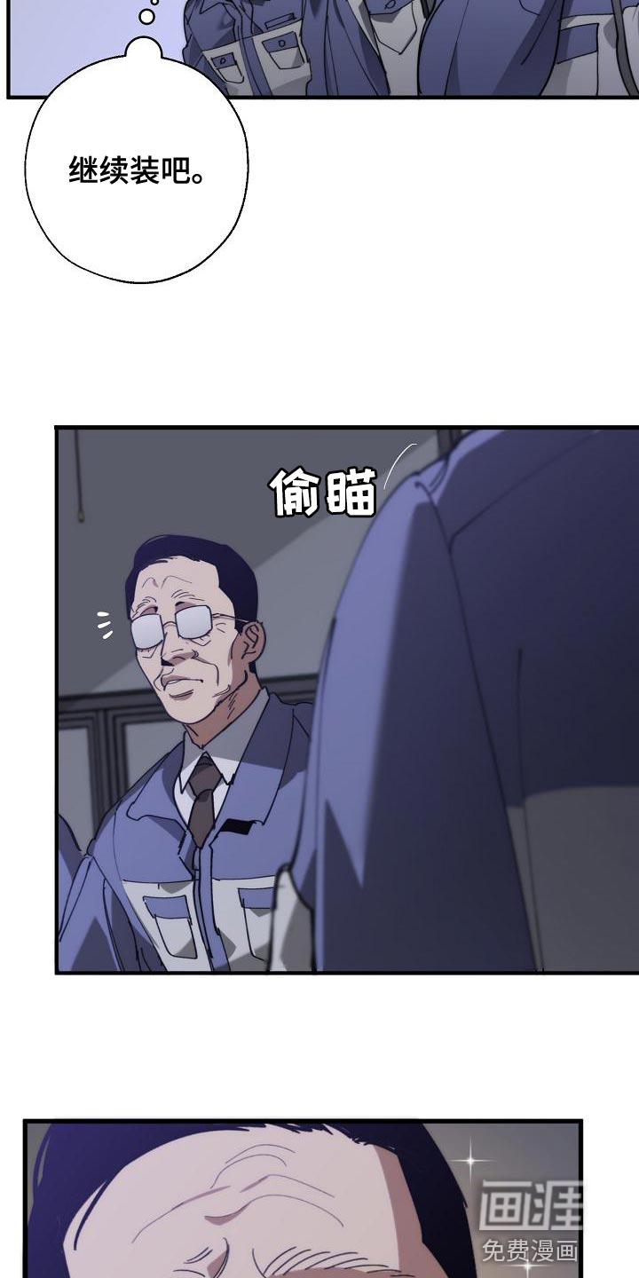 第166话3