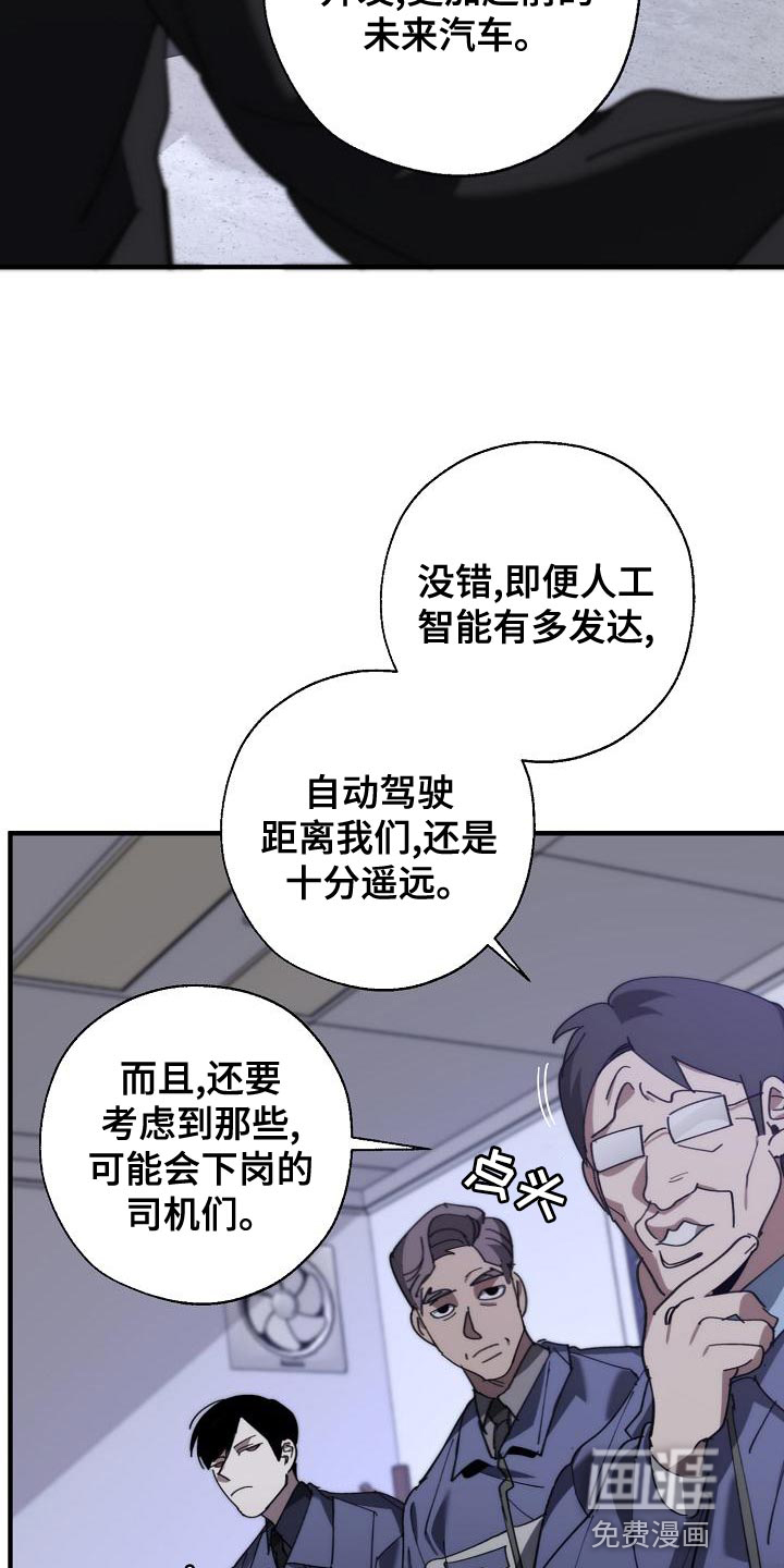 第166话2