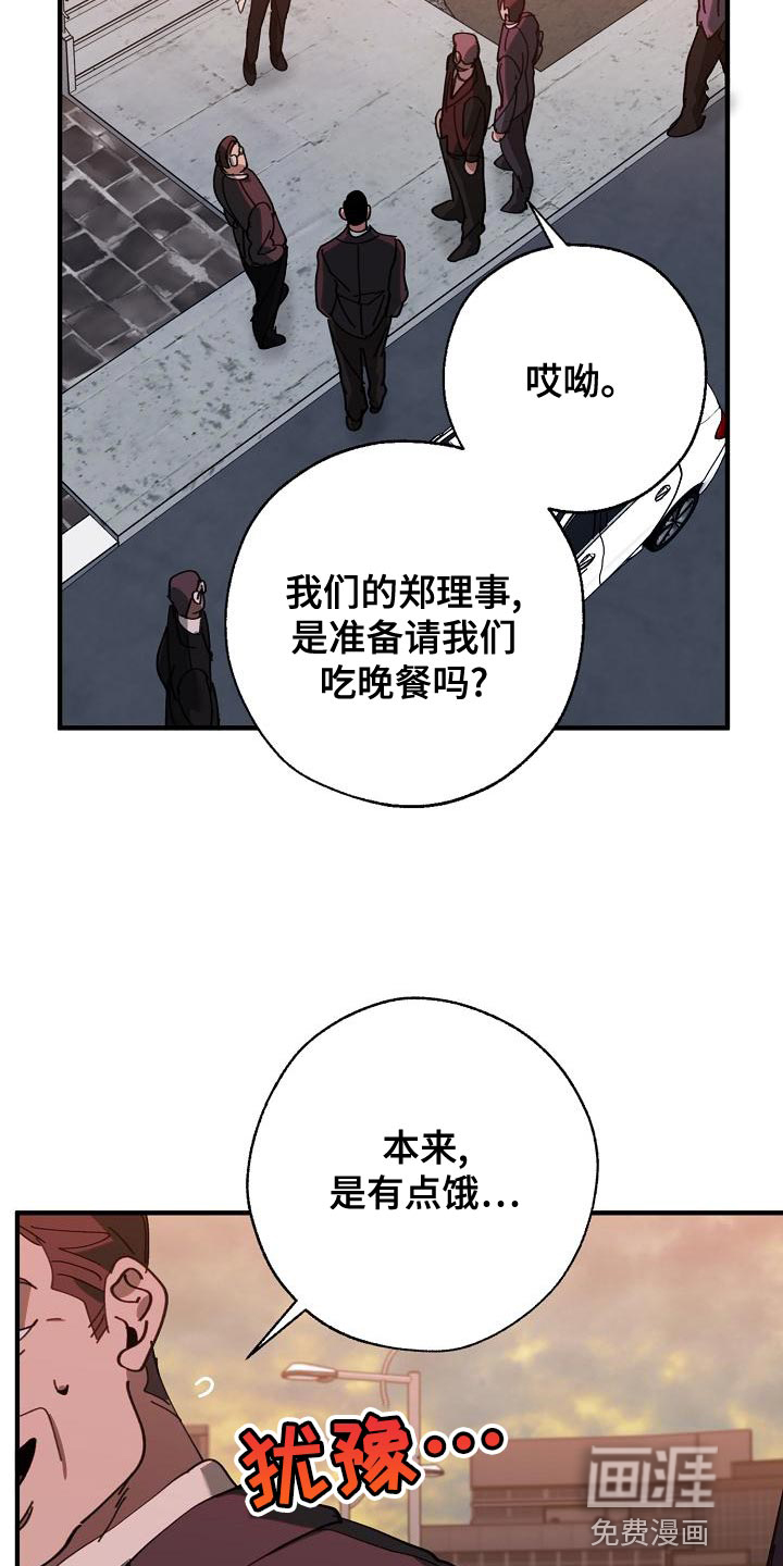第166话10