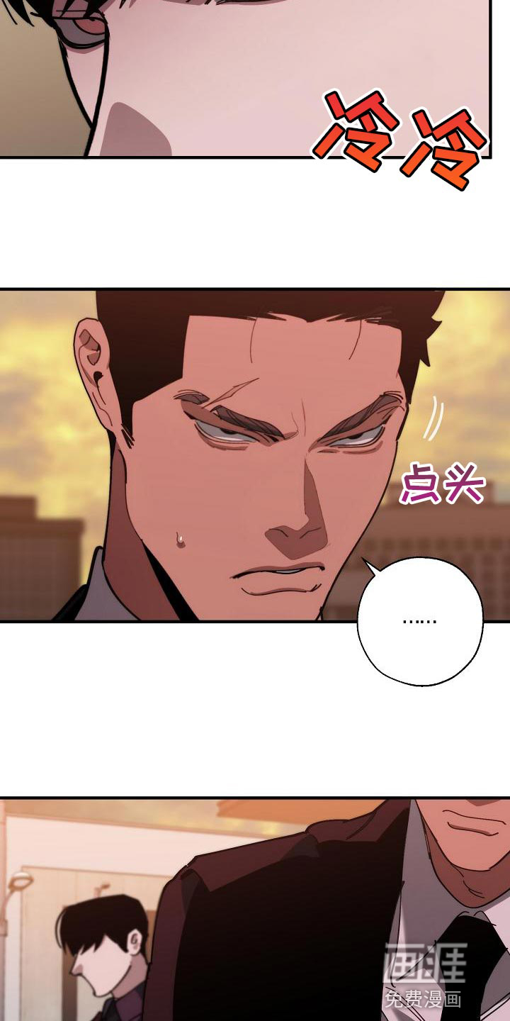 第166话22