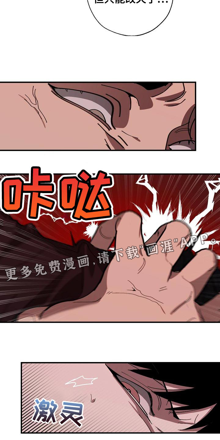 第166话30