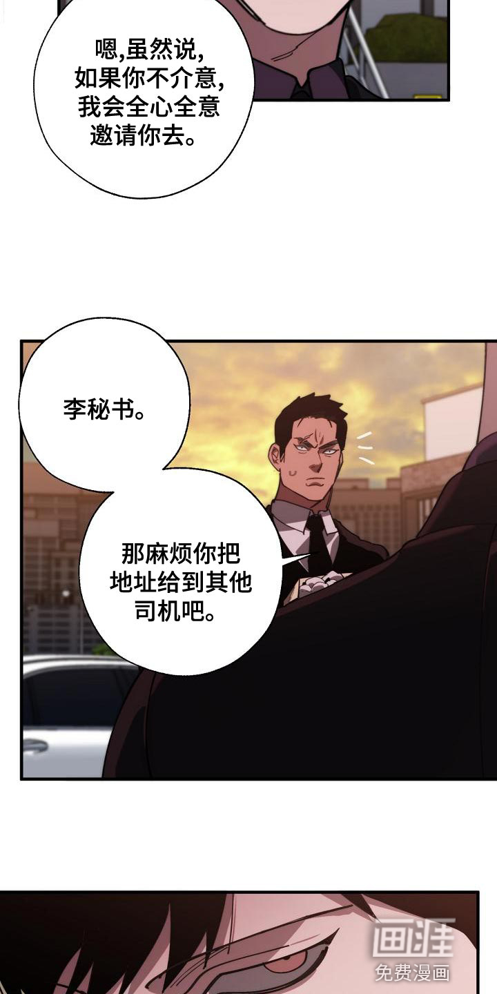 第166话21