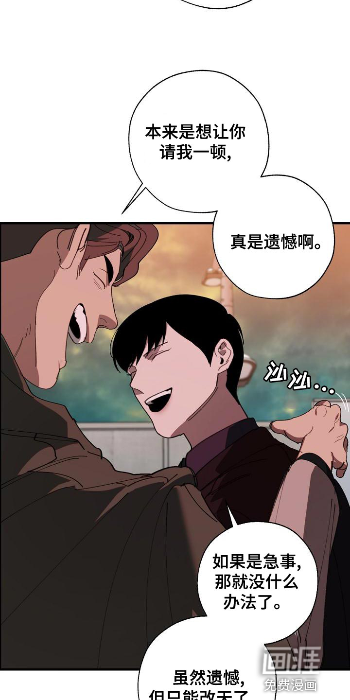 第166话29