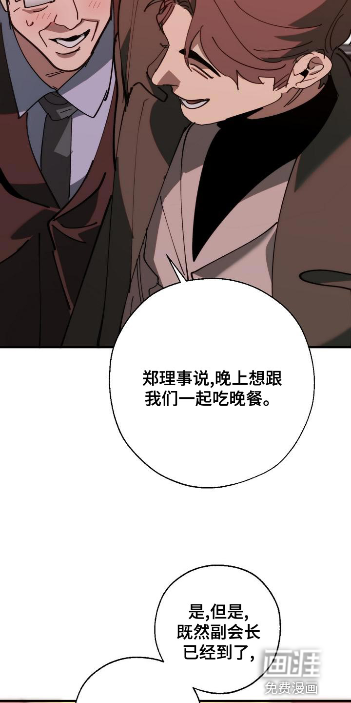 第166话18