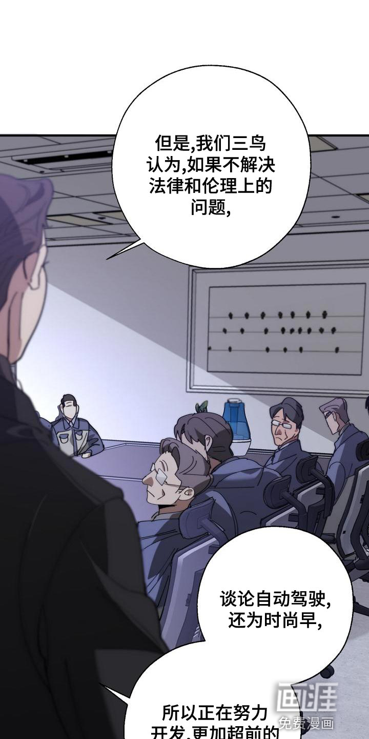 第166话1