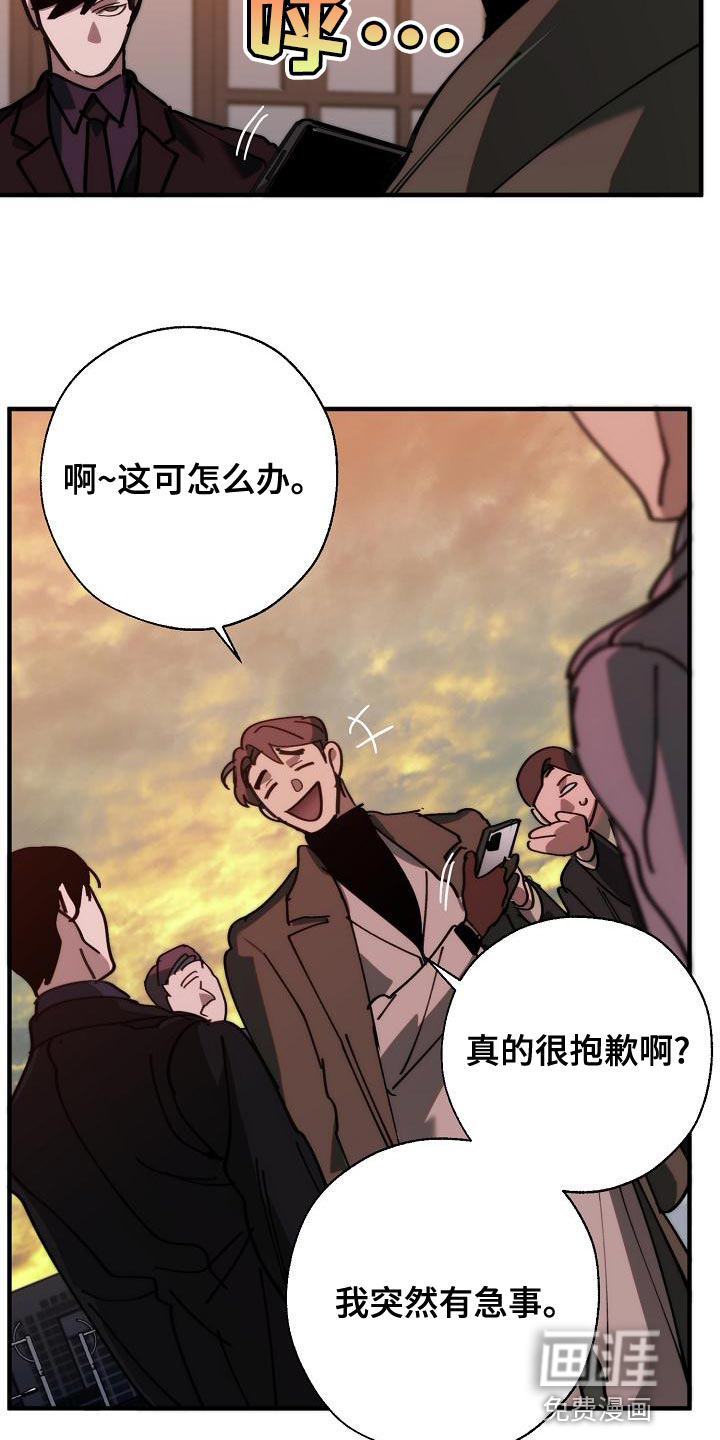 第166话28