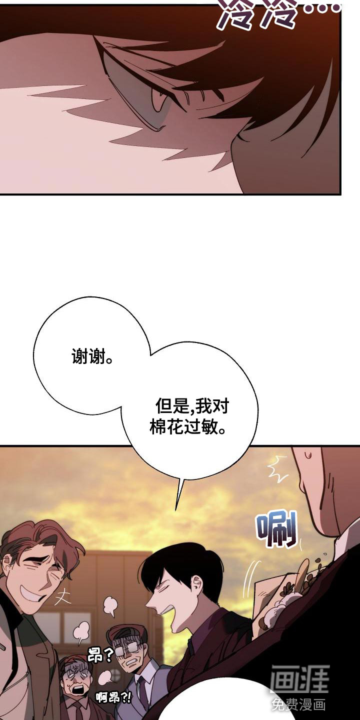 第166话16
