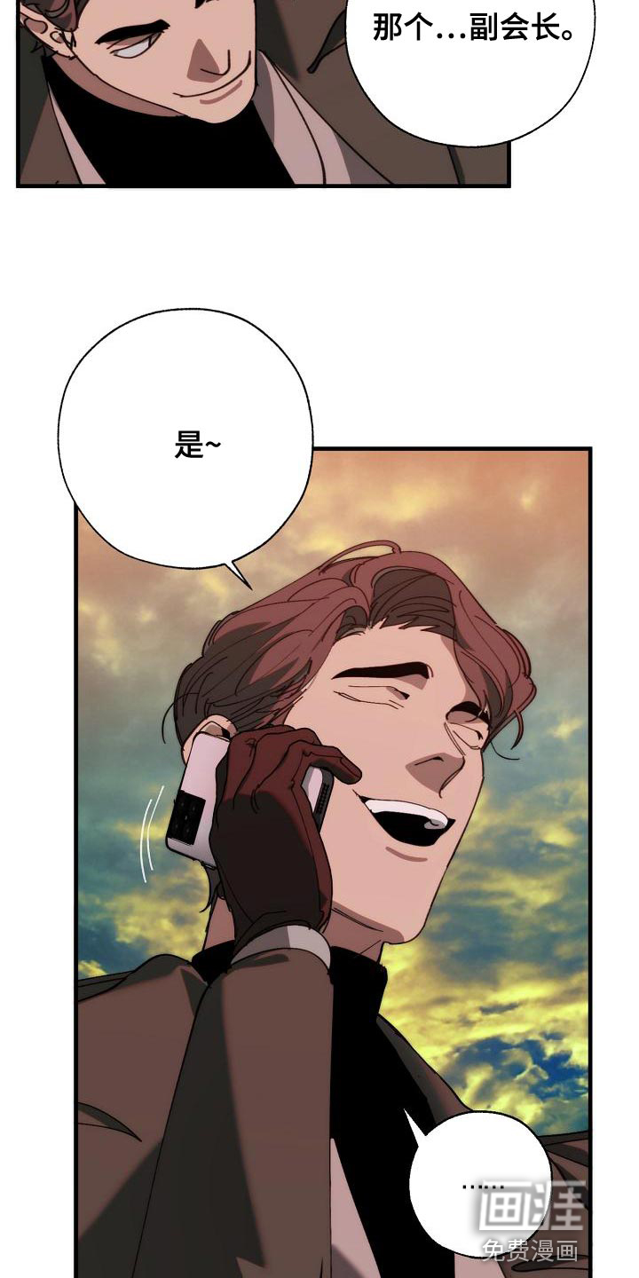 第166话26