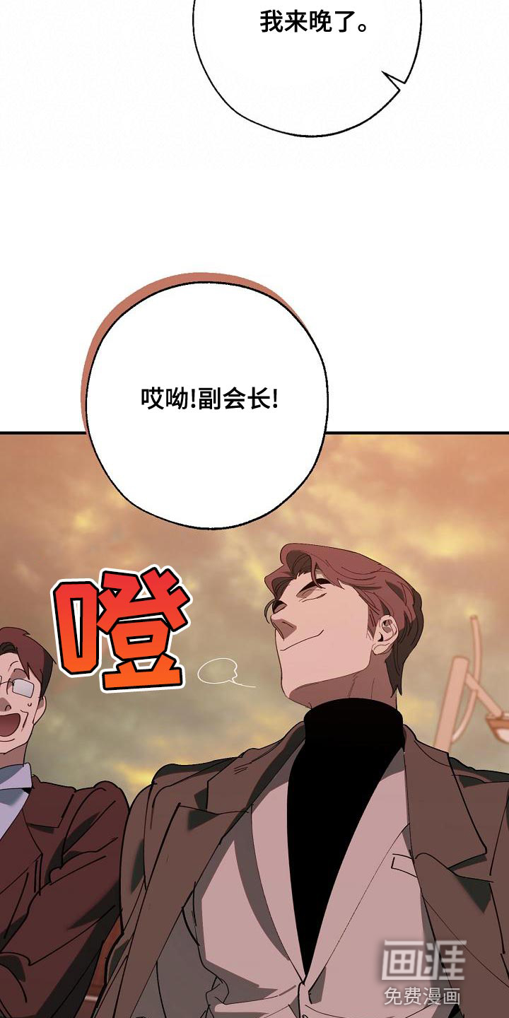 第166话12