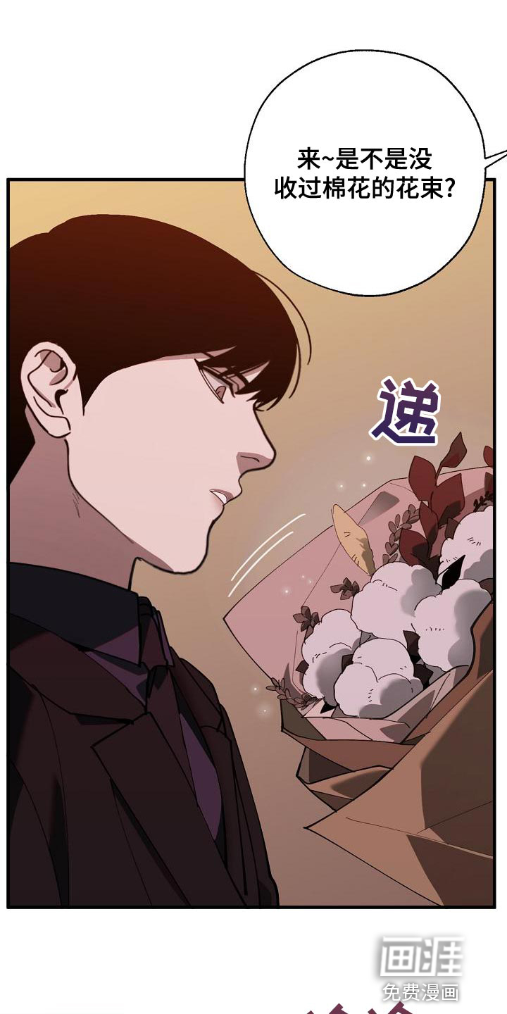 第166话15