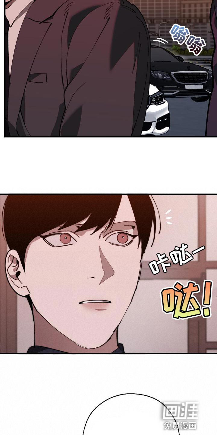 第166话11