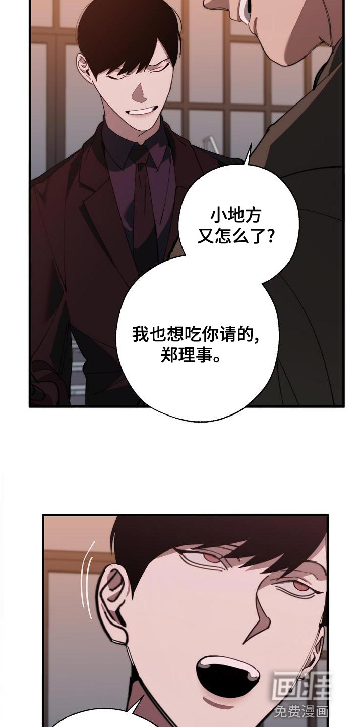 第166话20