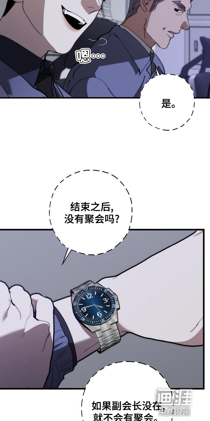 第166话5
