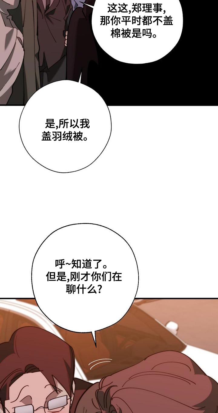 第166话17
