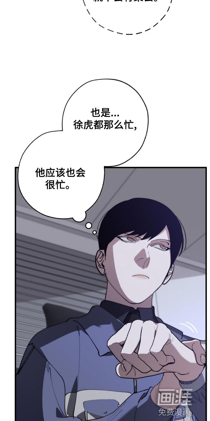 第166话6